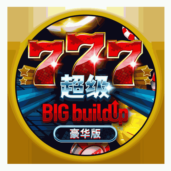 777 超级 BIG BuildUp™ 豪华版™